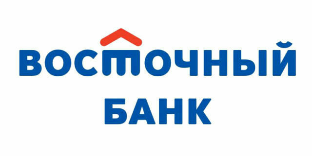 Восточный банк - рефинансировать кредит в Екатеринбурге Восточный банк - рефинансировать кредит в Екатеринбурге
